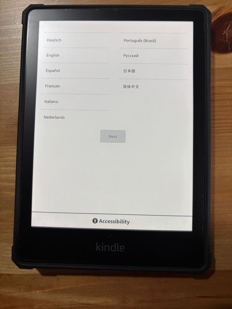 Kindle Paperwhite 11世代 広告付き16GB フィルム カバー