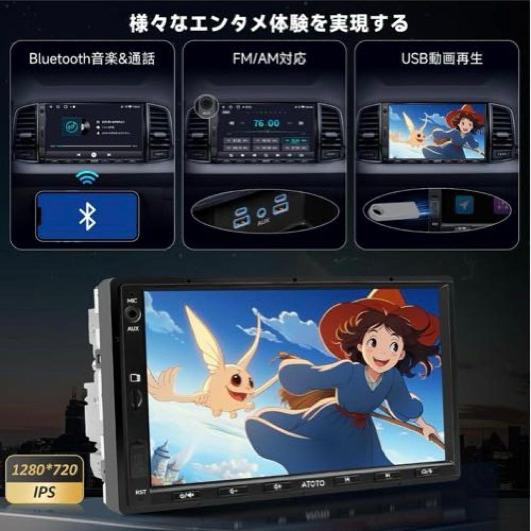 7インチ　カーナビ　ディスプレイオーディオ　ワイヤレス　新品