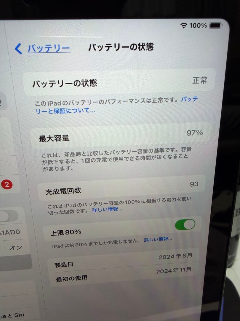 iPad mini (第7世代) 本体 128GB Wi-Fiモデル　カバー付き