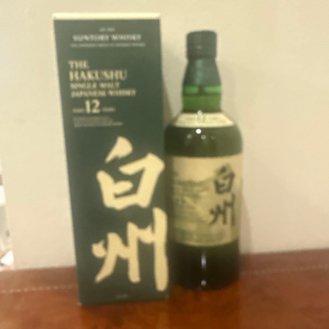 【新品未開封】白州12年 ＋ 山崎 LIMITED EDITION 2023