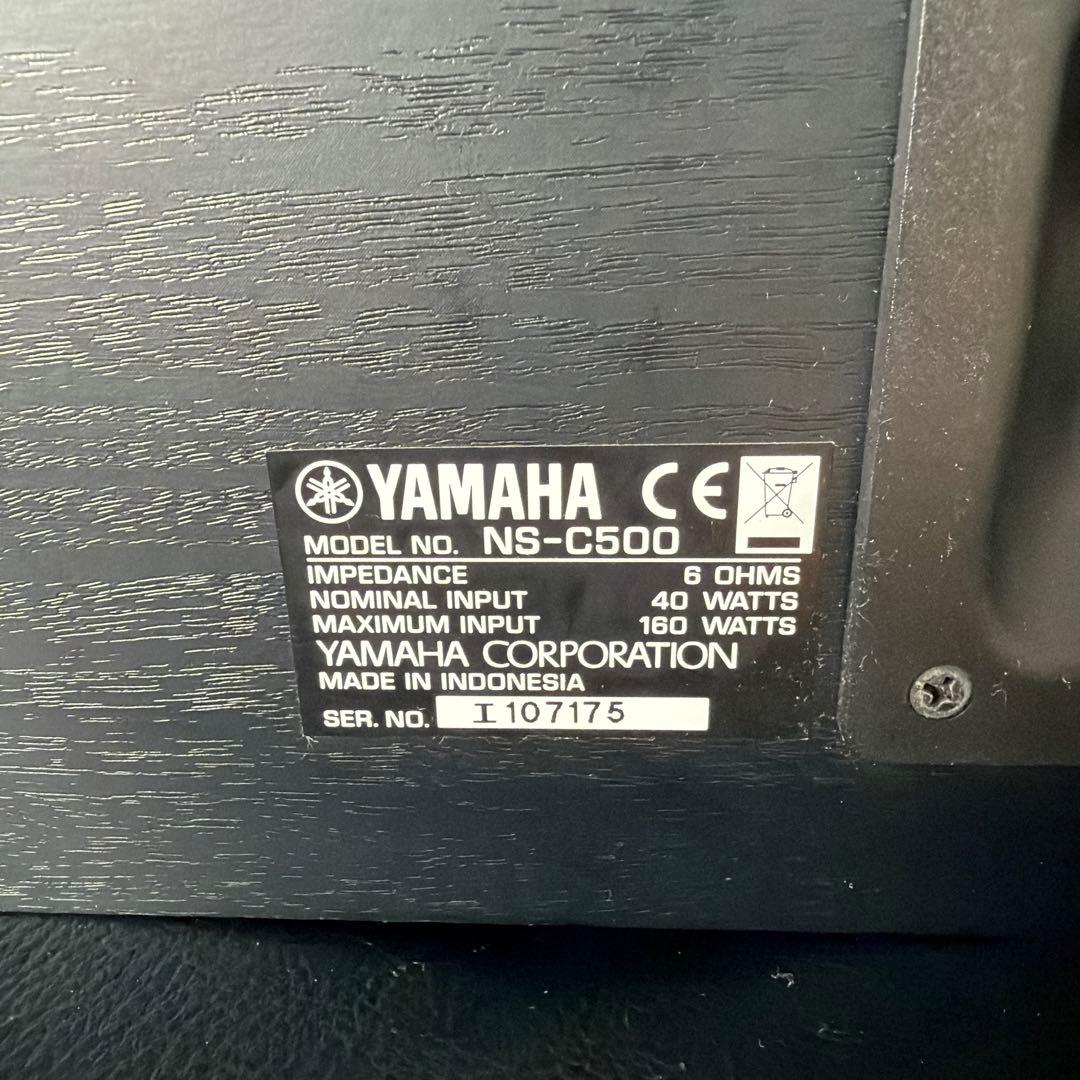 YAMAHA NS-C500 スピーカー　ブラック　美品