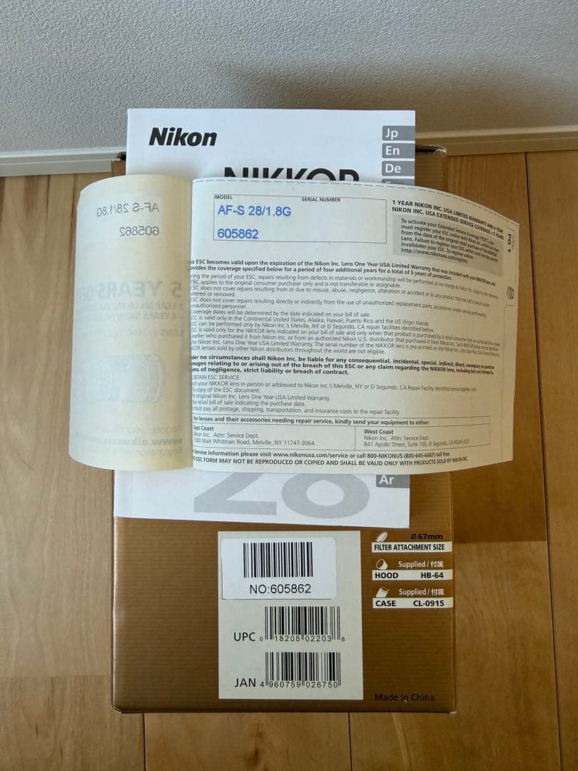 ニコン ニッコールレンズ AF-S NIKKOR 28mm f/1.8G