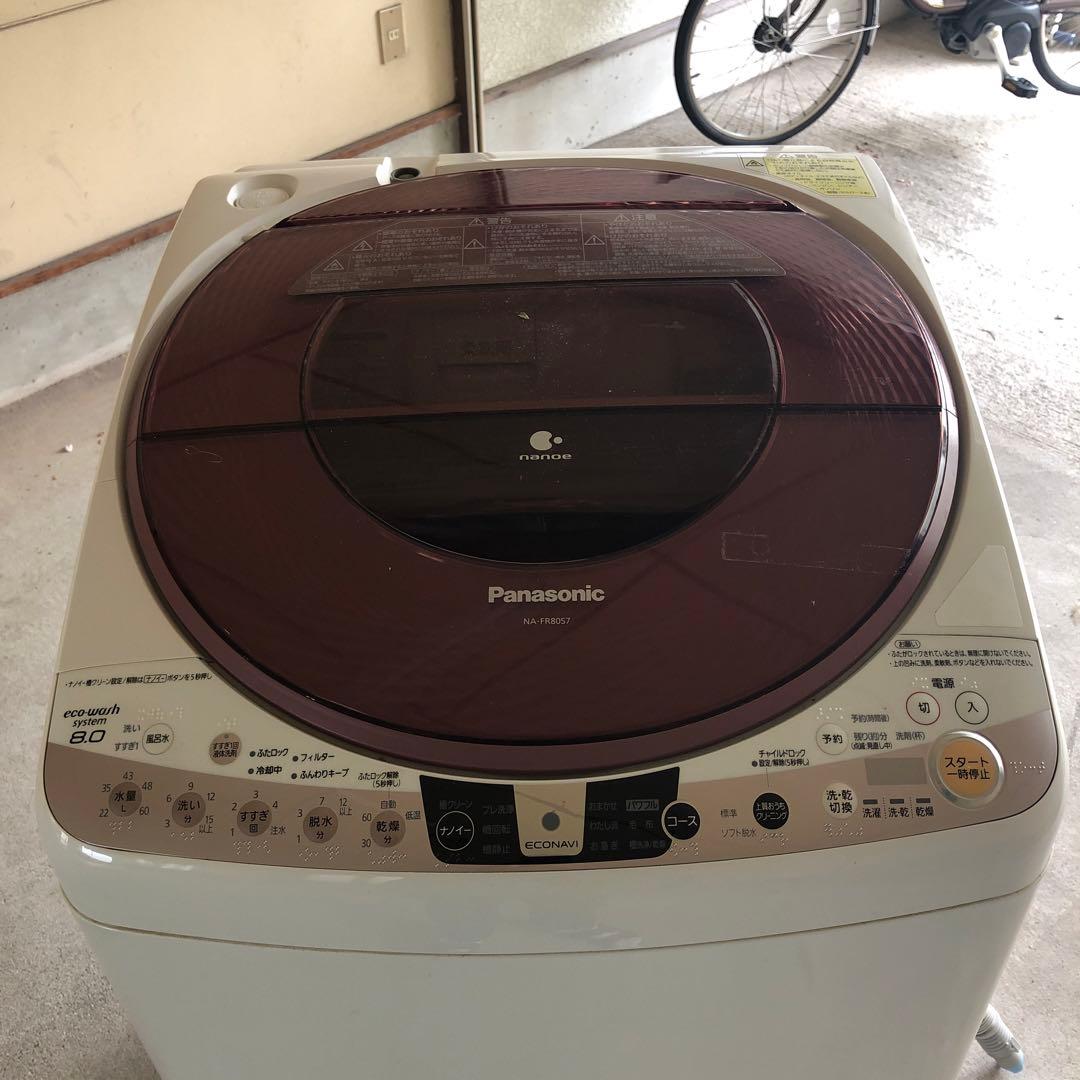 Panasonic 電気洗濯乾燥機 NA-FR80S7 2013年製