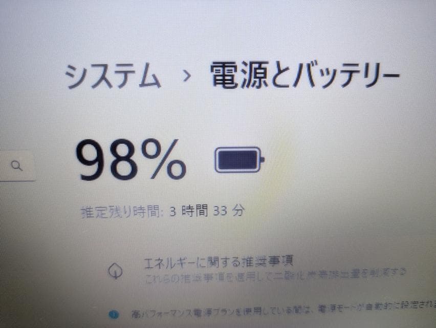 在宅ワーク向け✨win11✨届いたらすぐ使える✨ノートパソコン✨オフィス