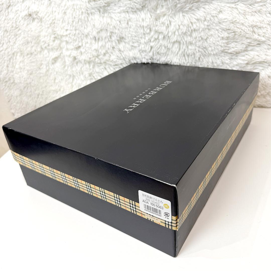 【未使用品】バーバリー 西川産業 羽毛肌掛けふとん 2色セット ノバチェック