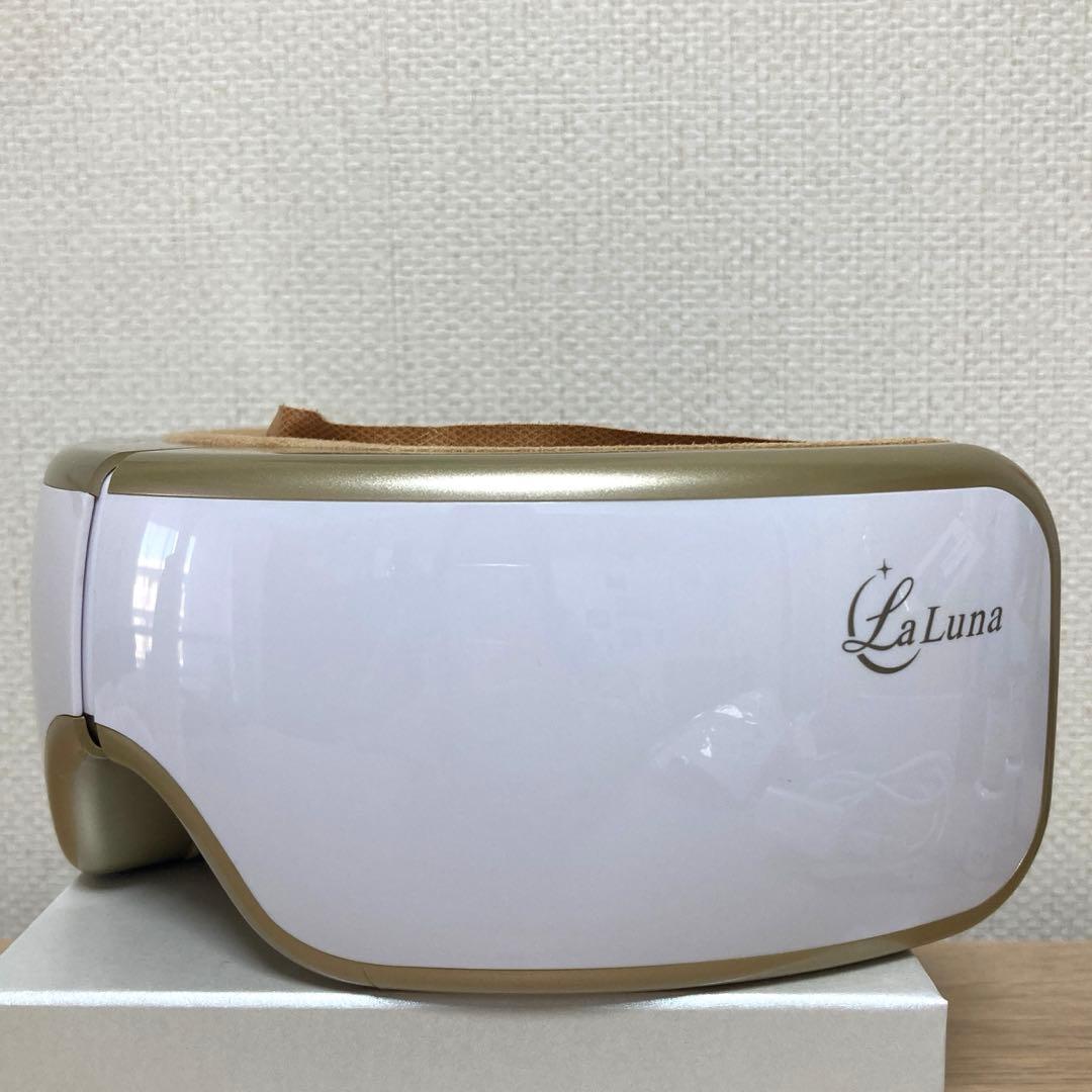 アイマッサージャー ラルーナLa Lunaコードレスアイウォーマー 目元エステ