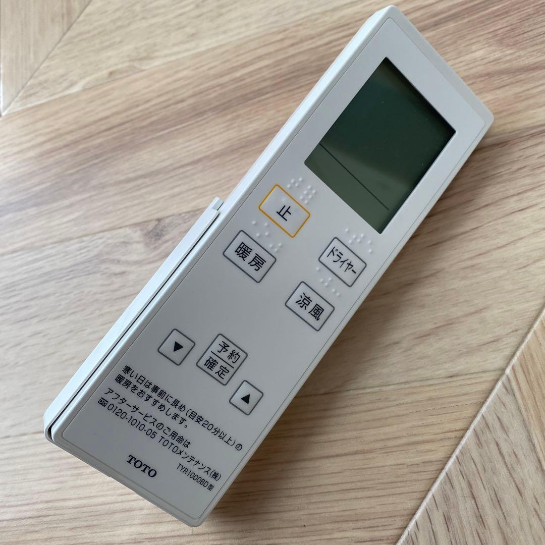 TOTO 洗面所暖房機 TRY1024BD型　200V（中古美品）
