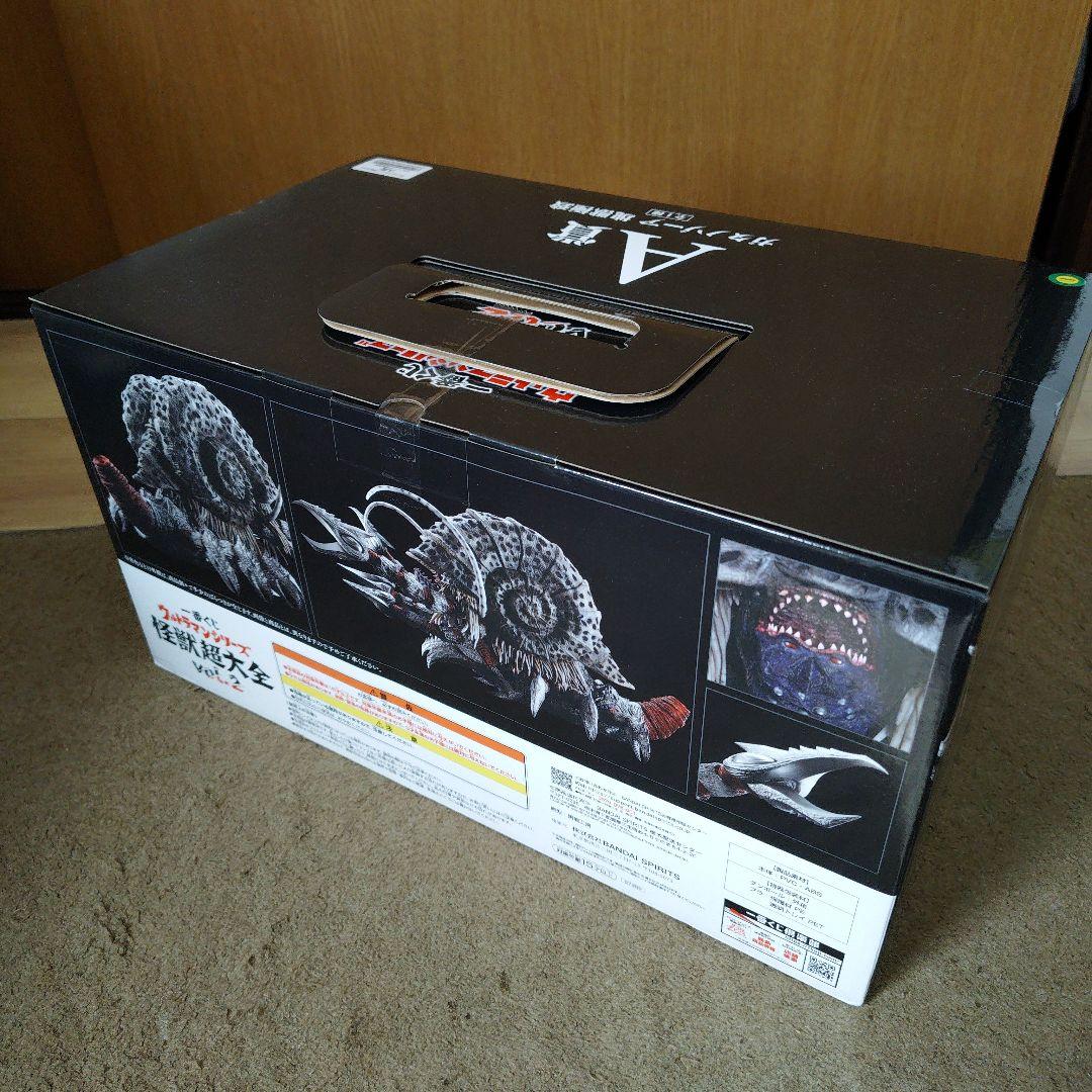 新品 一番くじ ウルトラマンシリーズ怪獣超大全 vol.2 A賞ガタノゾーア+α