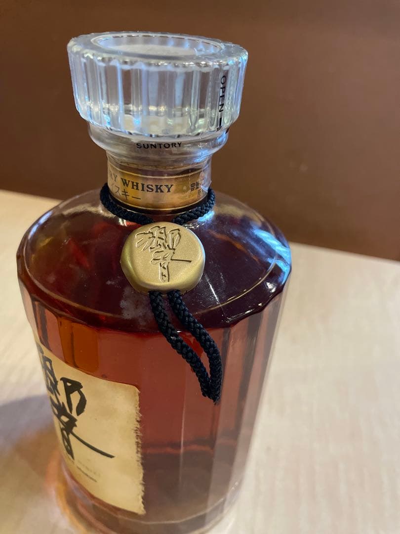サントリーウイスキー　響　ゴールドラベル　未開封1899年