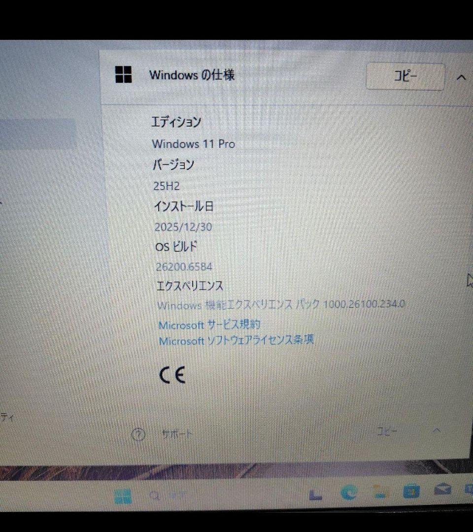 新古品■NECVersaProCorei5 SSD480GB Bluetooth