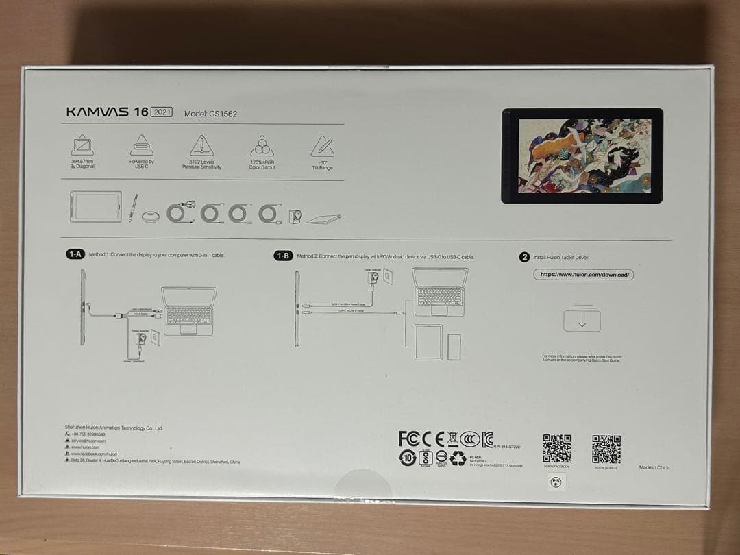 液タブ・ペンタブ huion KAMVAS 16 (2021)