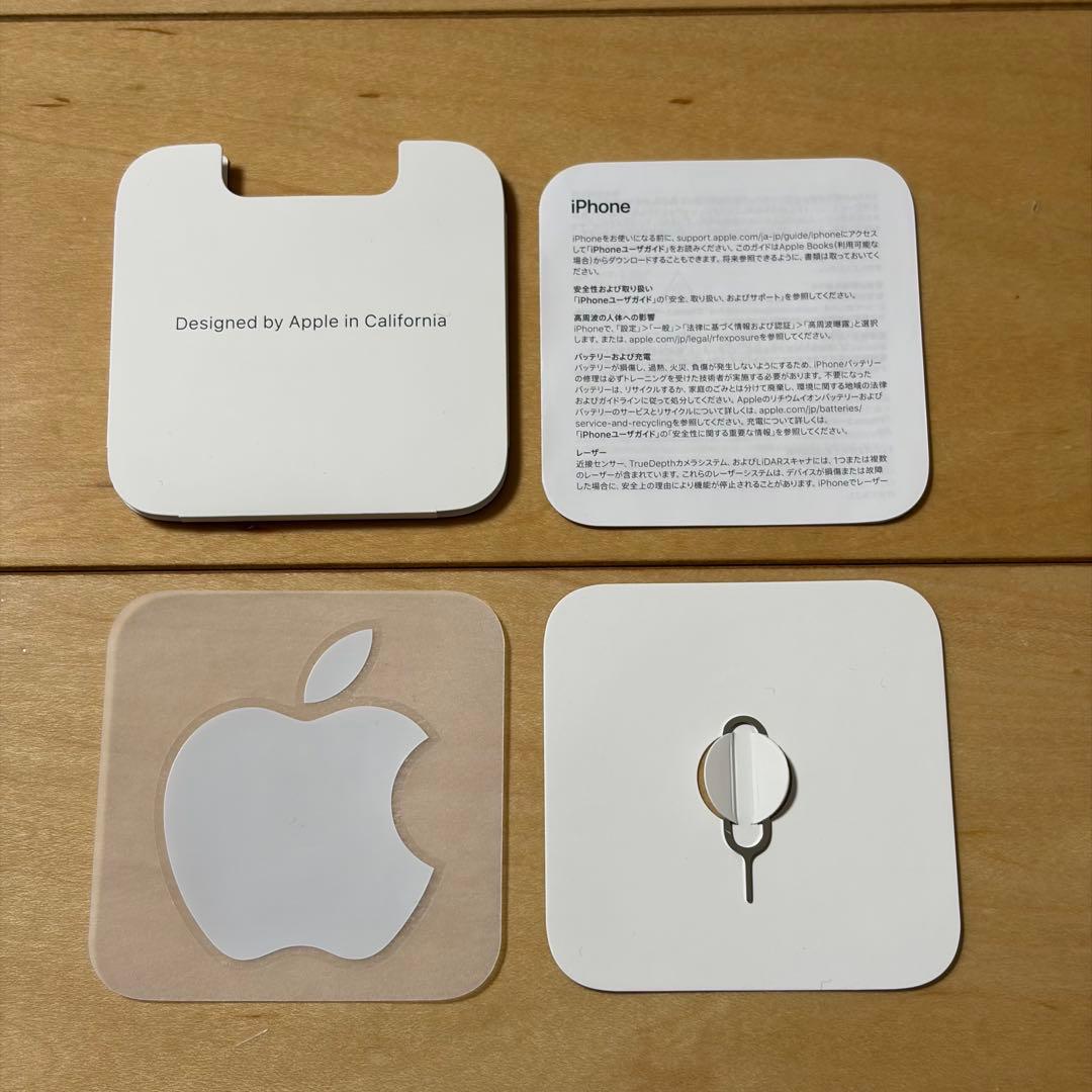 【良品/おまけ】 iPhone14Pro 256GB ディープパープル 箱 紙袋