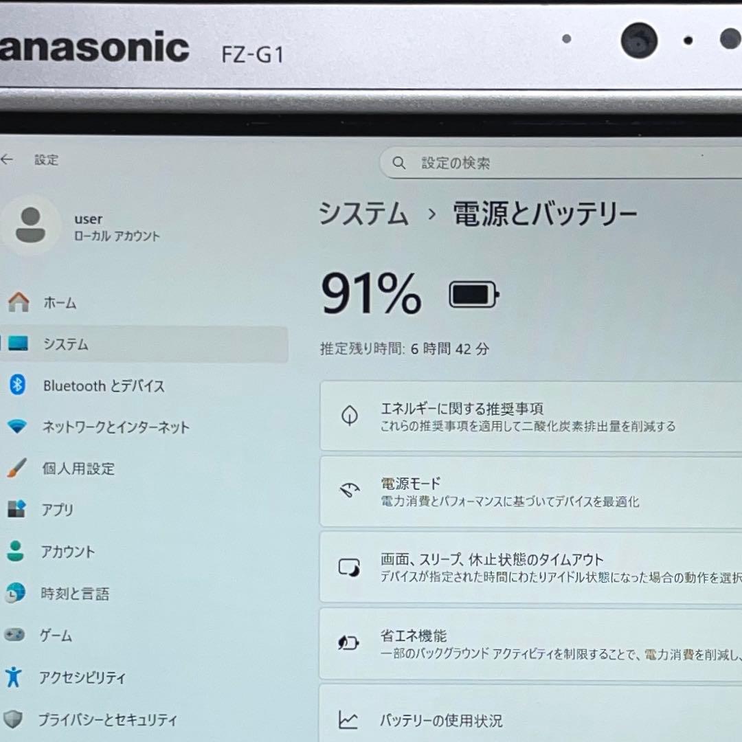 TOUGHPAD FZ-G1 i5-6300U 4GB SSD128 美品　#1