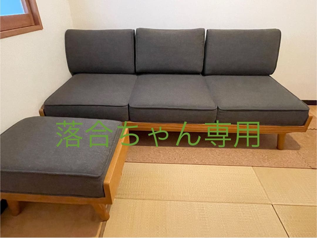 unico ALBERO ウニコ　アルベロ　ソファ 3シーター