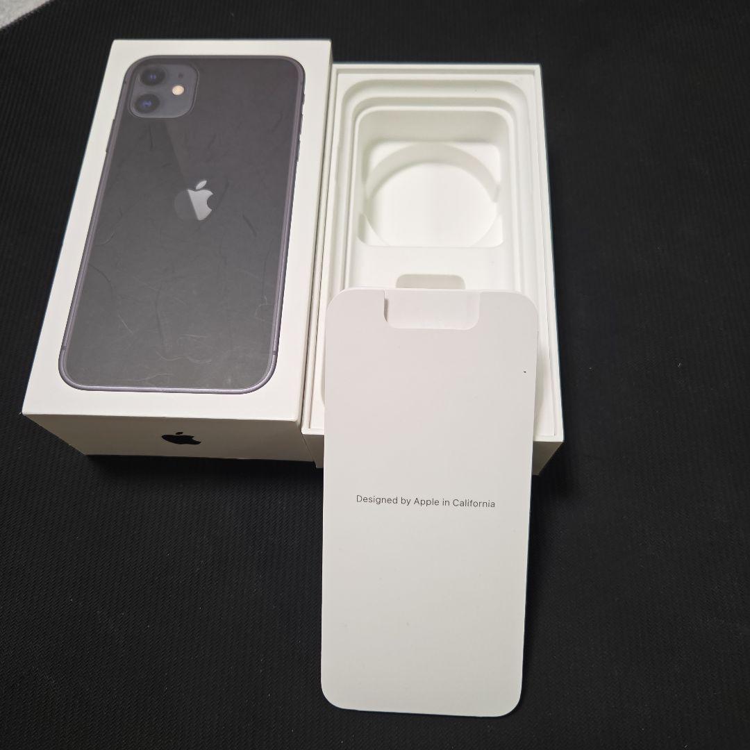 Apple iPhone 11 ブラック 本体 箱付き