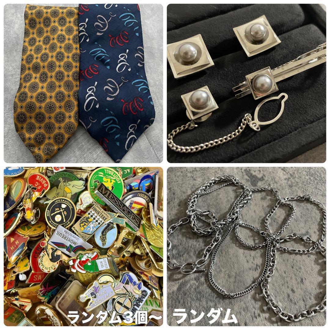 極上 漆黒ウール 黒金ボタン ダブルスーツ Christian Diorネクタイ