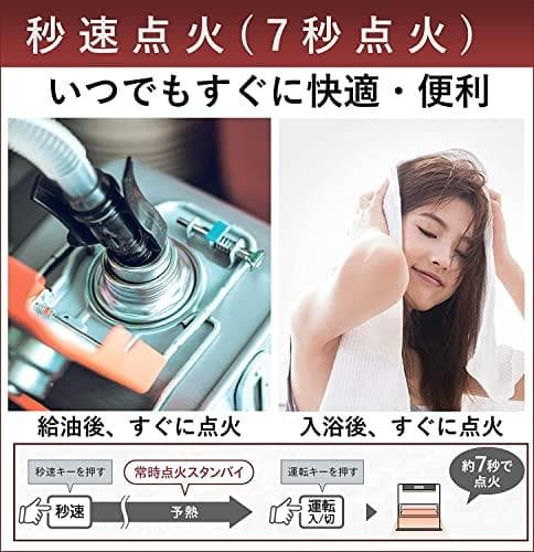 CORONA(コロナ) 石油ファンヒーター 【日本生産】 (木造9畳 / コpo