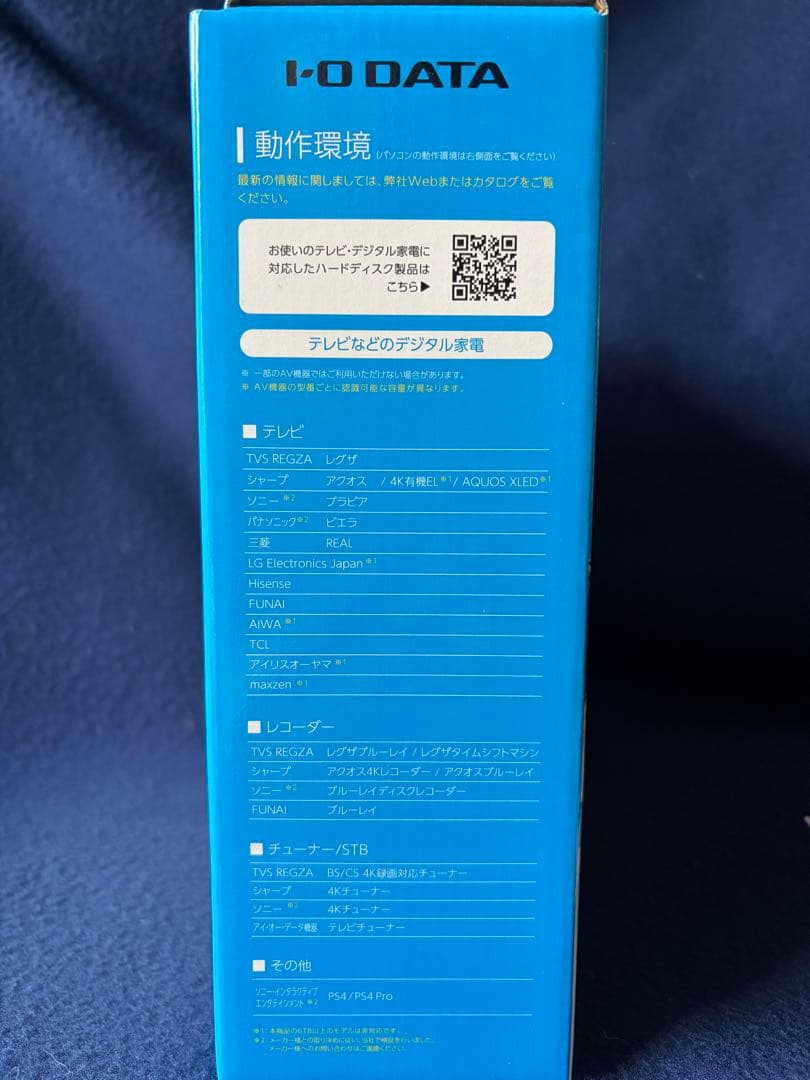 I-O DATA 4TB 外付けハードディスク HDD-UTL4WB