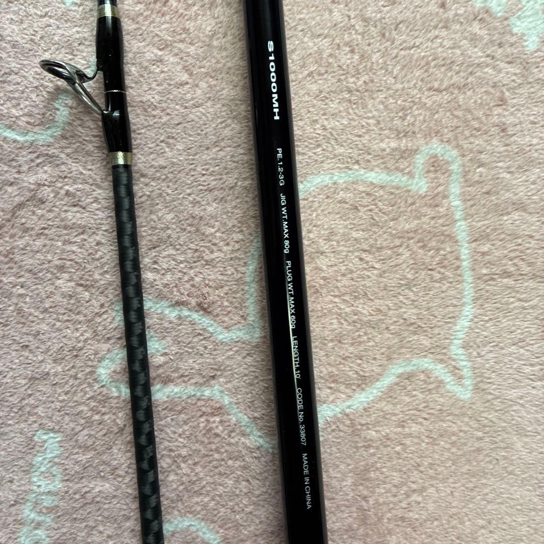 スナイパー ルアーロッド S1000MH コルトスナイパーS1000MH ２本