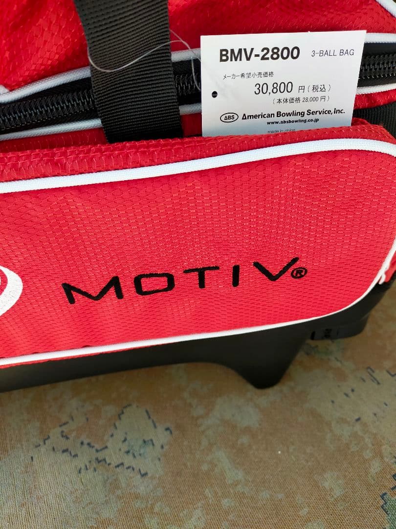 【新品】MOTIV BMV-2800 ボウリングバッグ ★【東京都内は無料配送】