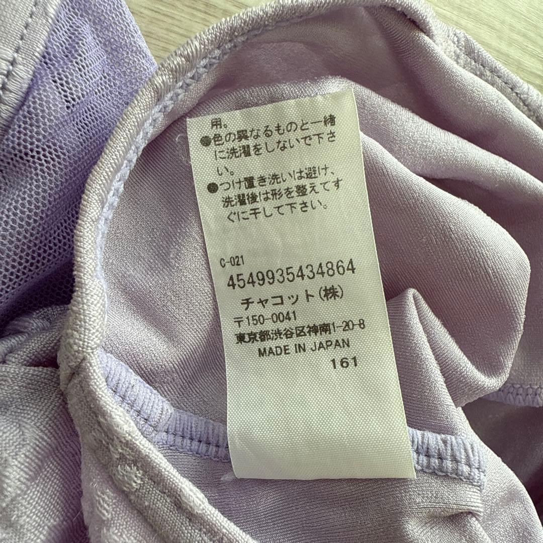 チャコット　パープル　薄紫バレエレオタード　130