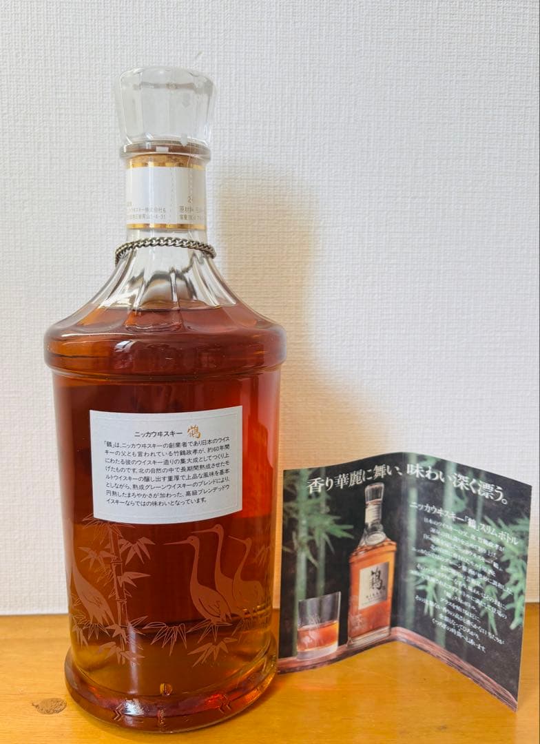 NIKKA ニッカ ウイスキー 鶴 スリムボトル 700ml 43%