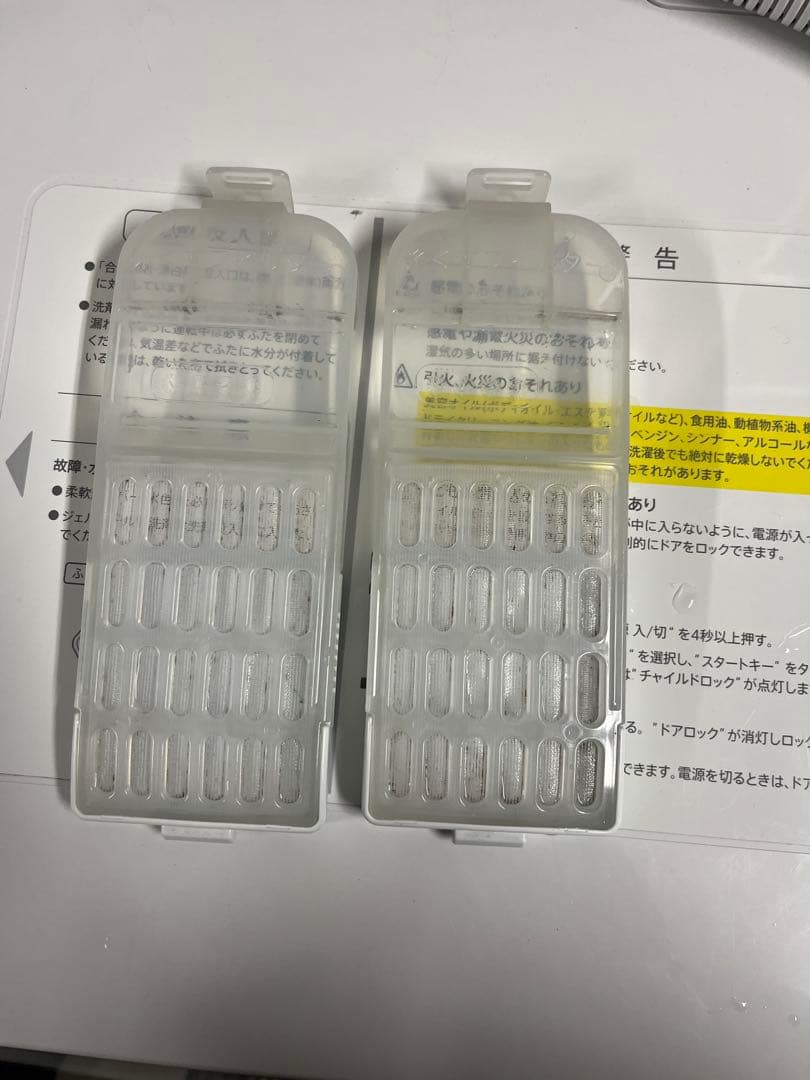 HITACHI 日立 全自動電気洗濯機 BW-V80J 形 2023年製 T