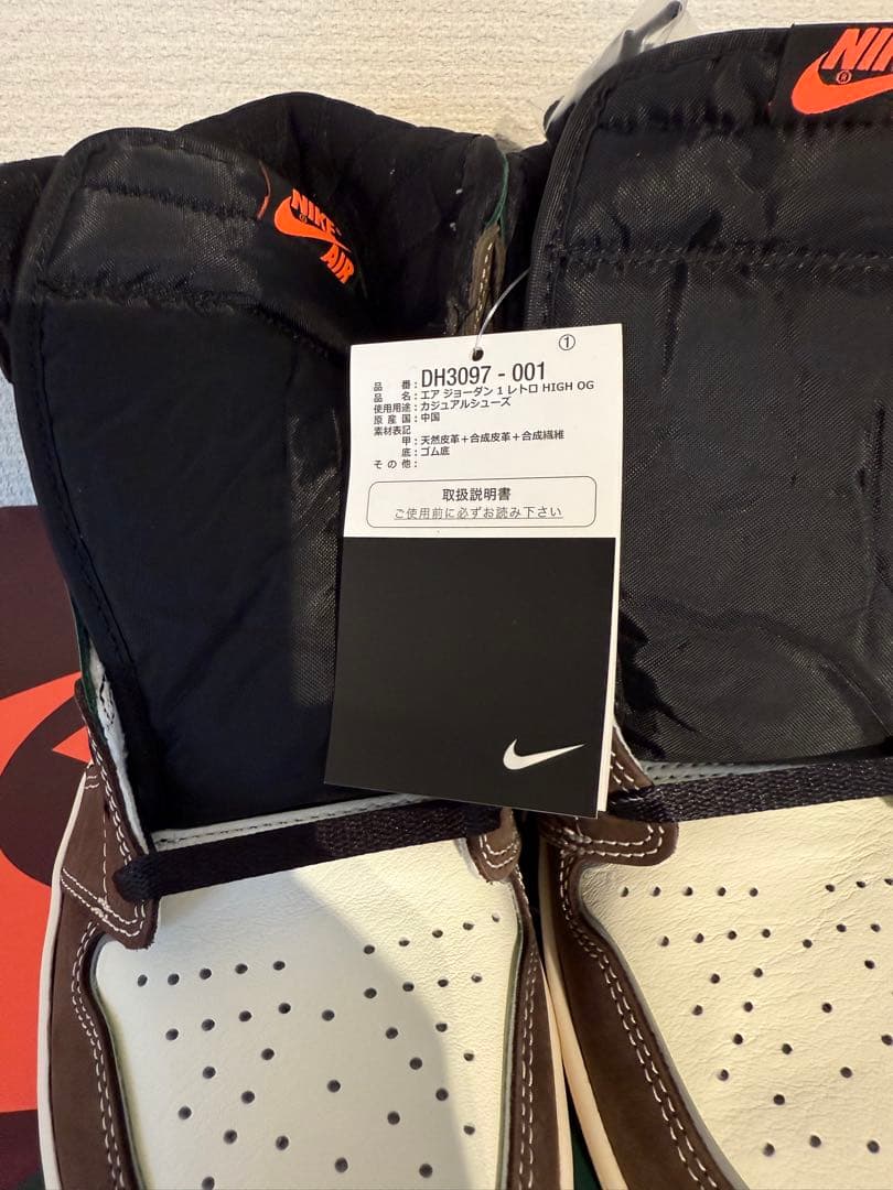 シューズ(男性用) NIKE AIR JORDAN 1 RETRO HIGH OG CRAFTED