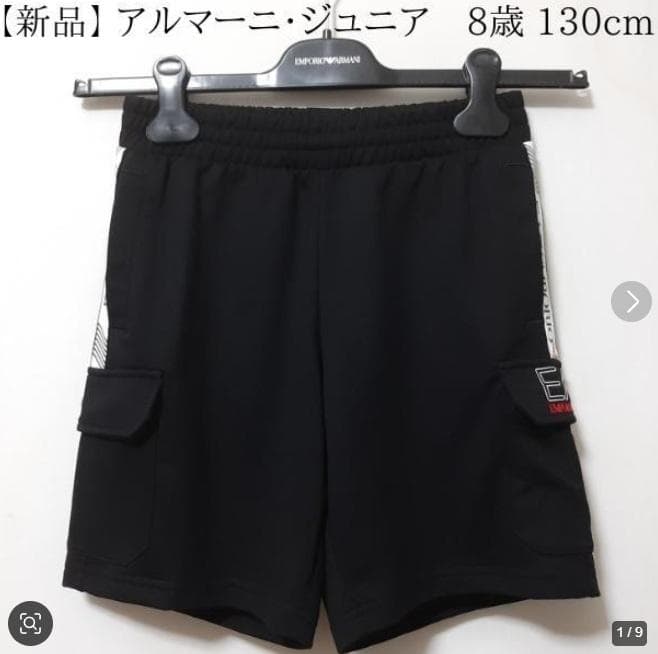 【専用】EA7/アルマーニジュニア　紺・半袖Tシャツ　8A・8歳