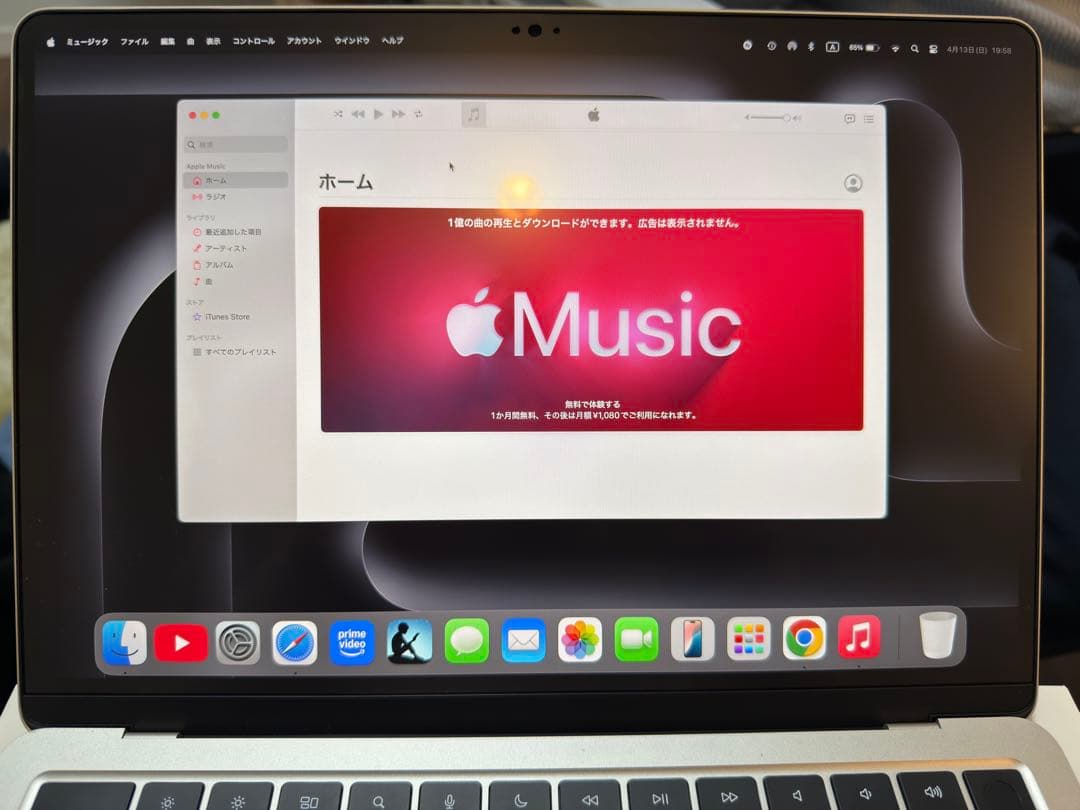 ほぼ新品 MacBookAir M2 16GB 256GB スターライト