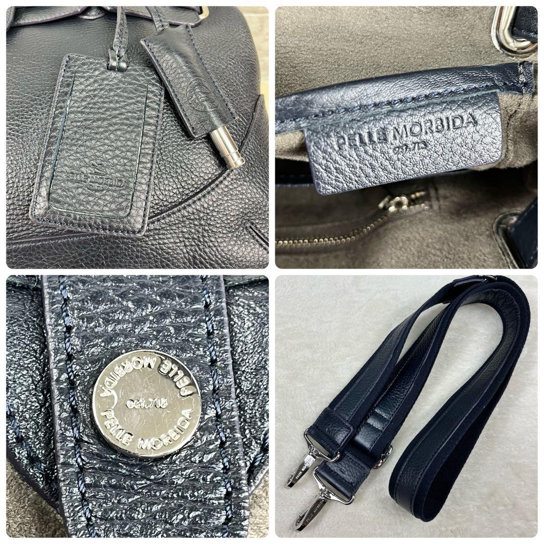 【極美品】 ペッレモルビダ フラップボストン メイデンヴォヤージュ ネイビー