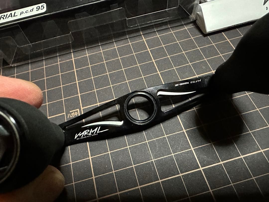 バリアル95ブラック EVAファットノブ ブラック マイナーチェンジ後 DRT