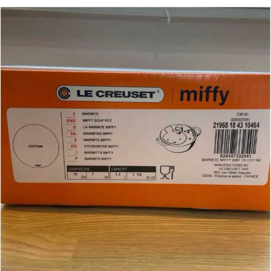 ミッフィー マルミット コットン ルクルーゼ 鍋