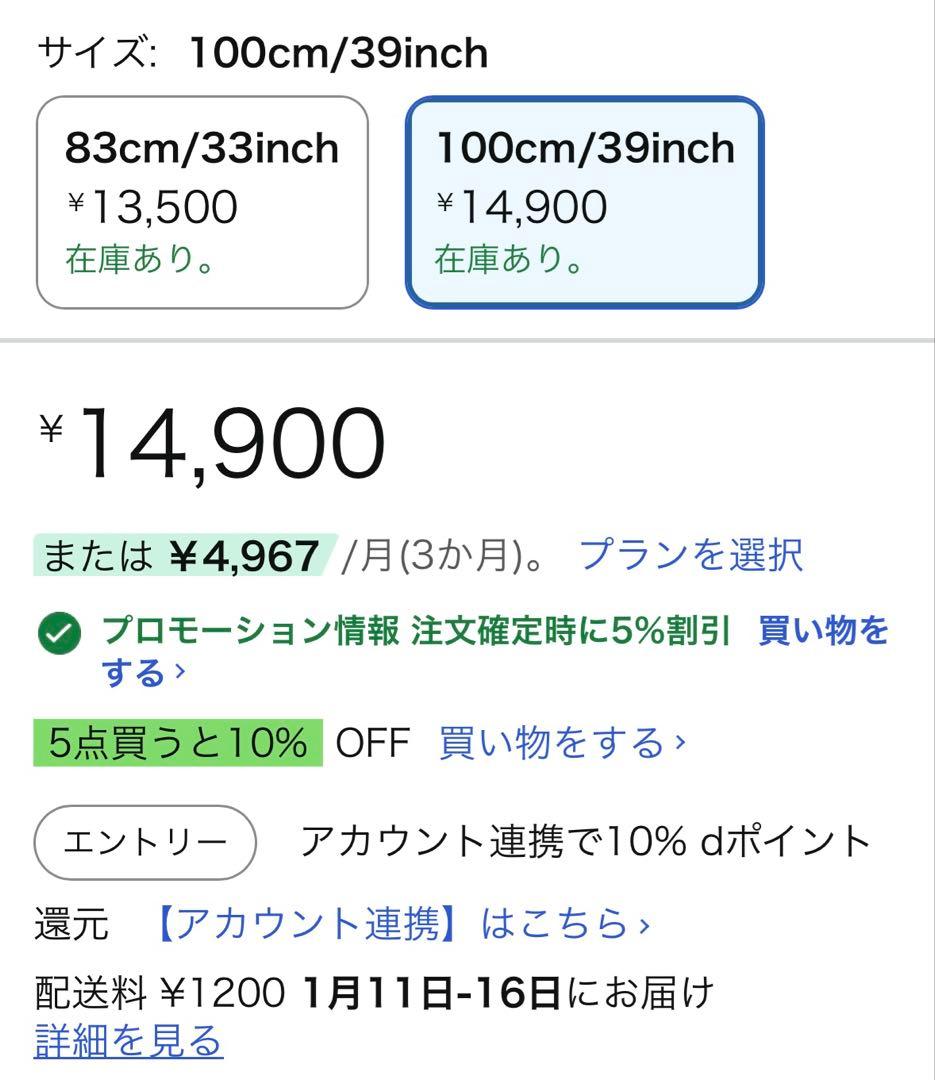 【未使用保管品】LED水流照明 高透明ガラス