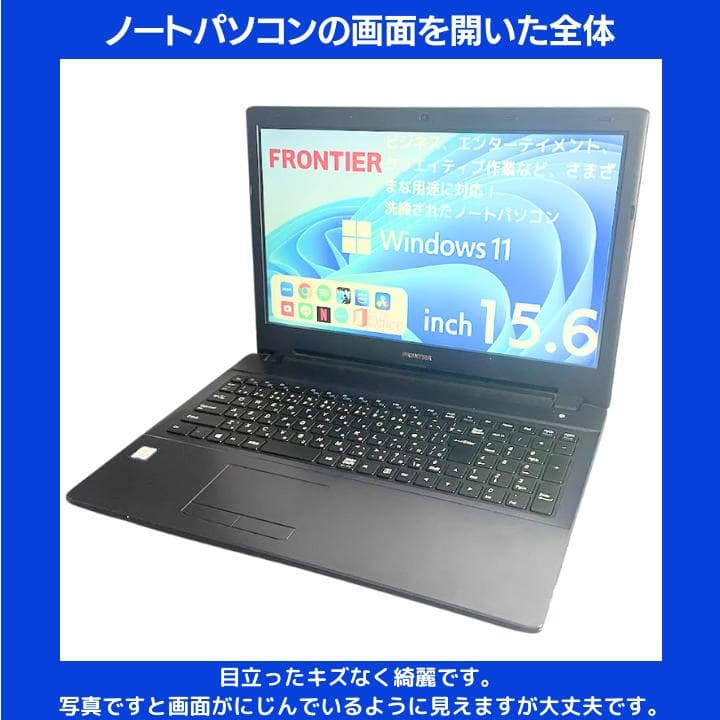 【i7×8GB×新品SSD✨】FRONTIER／豪華アプリ／すぐ使える✨M55