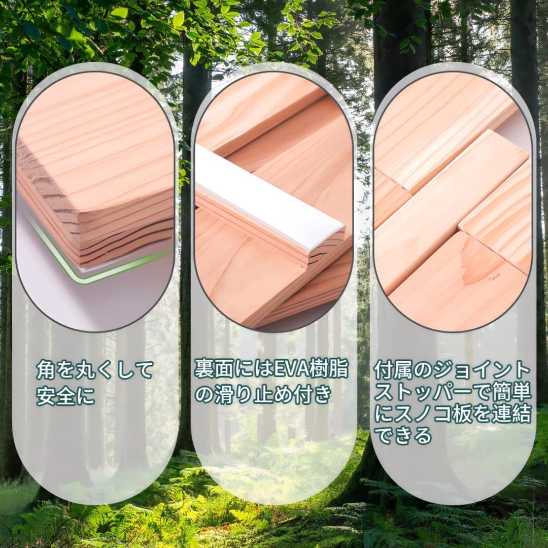 国産スギ無垢材折りたたみスノコベッド シングルサイズ