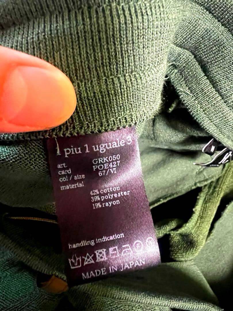 ウノピュウノ　ゴルフ　セットアップメンズ新品未使用94000円