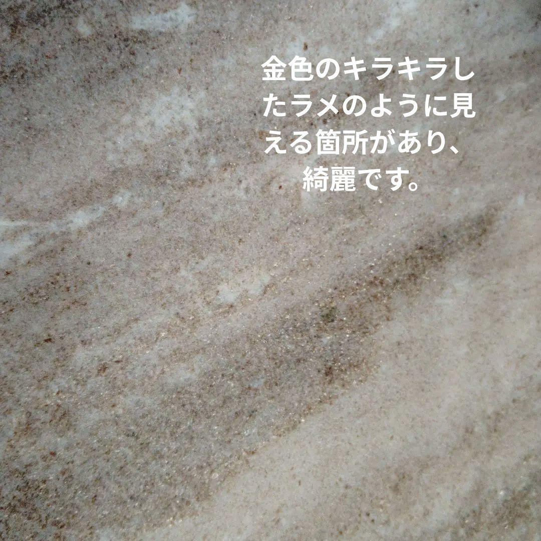 大理石　センターテーブル