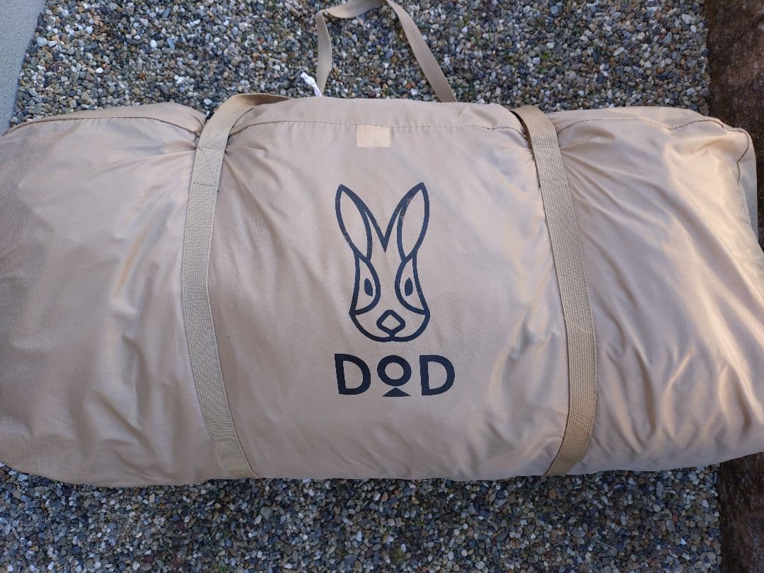 DOD カマボコテント3M(カラー：タン)、カマシールドM、カママットM　セット