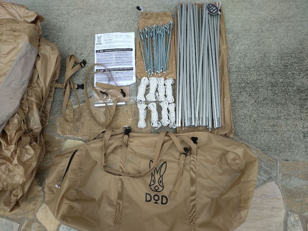 DOD カマボコテント3M(カラー：タン)、カマシールドM、カママットM　セット