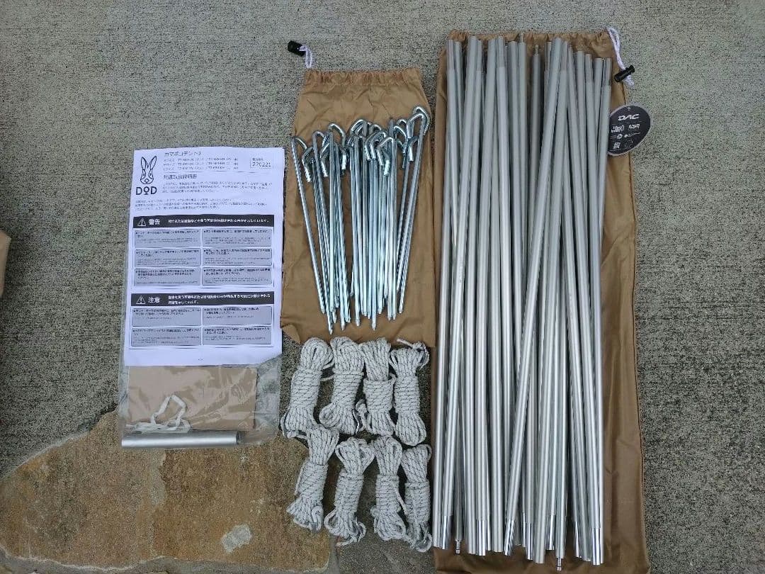 DOD カマボコテント3M(カラー：タン)、カマシールドM、カママットM　セット