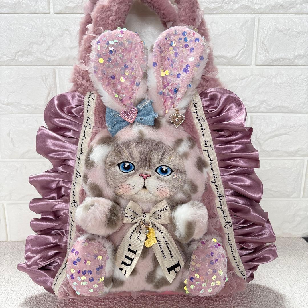 あ*こ様 コヤンイサムチョン　サイドファスナーバッグ　ピンク　ルミちゃん（大）デ