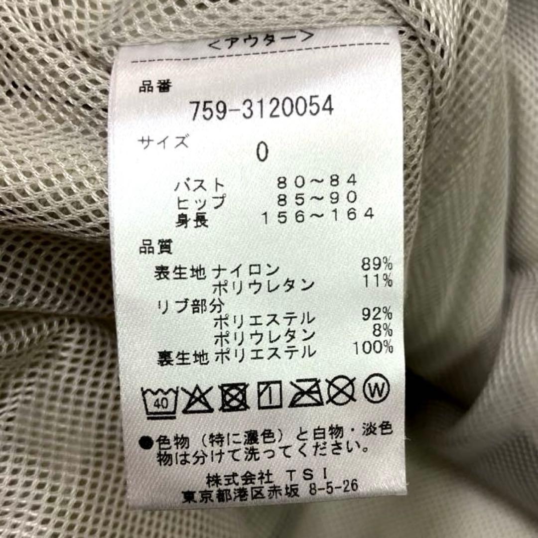 マスターバニーエディション　ナイロン　4WAYストレッチツインスニード　サイズ0