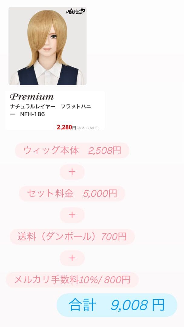 専用ページ【ぽ。様】