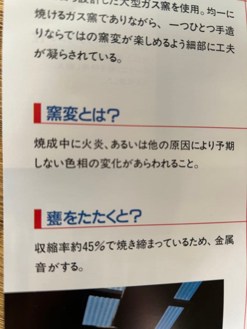 ⭐️2004年詰口　5年古酒 ⭐️本場泡盛　忠孝　1,8L 43度