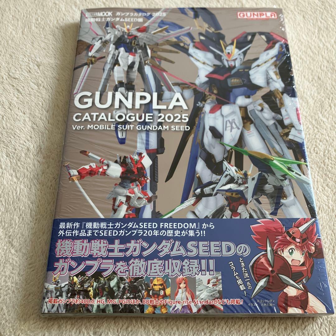 リクエスト 3点 まとめ商品