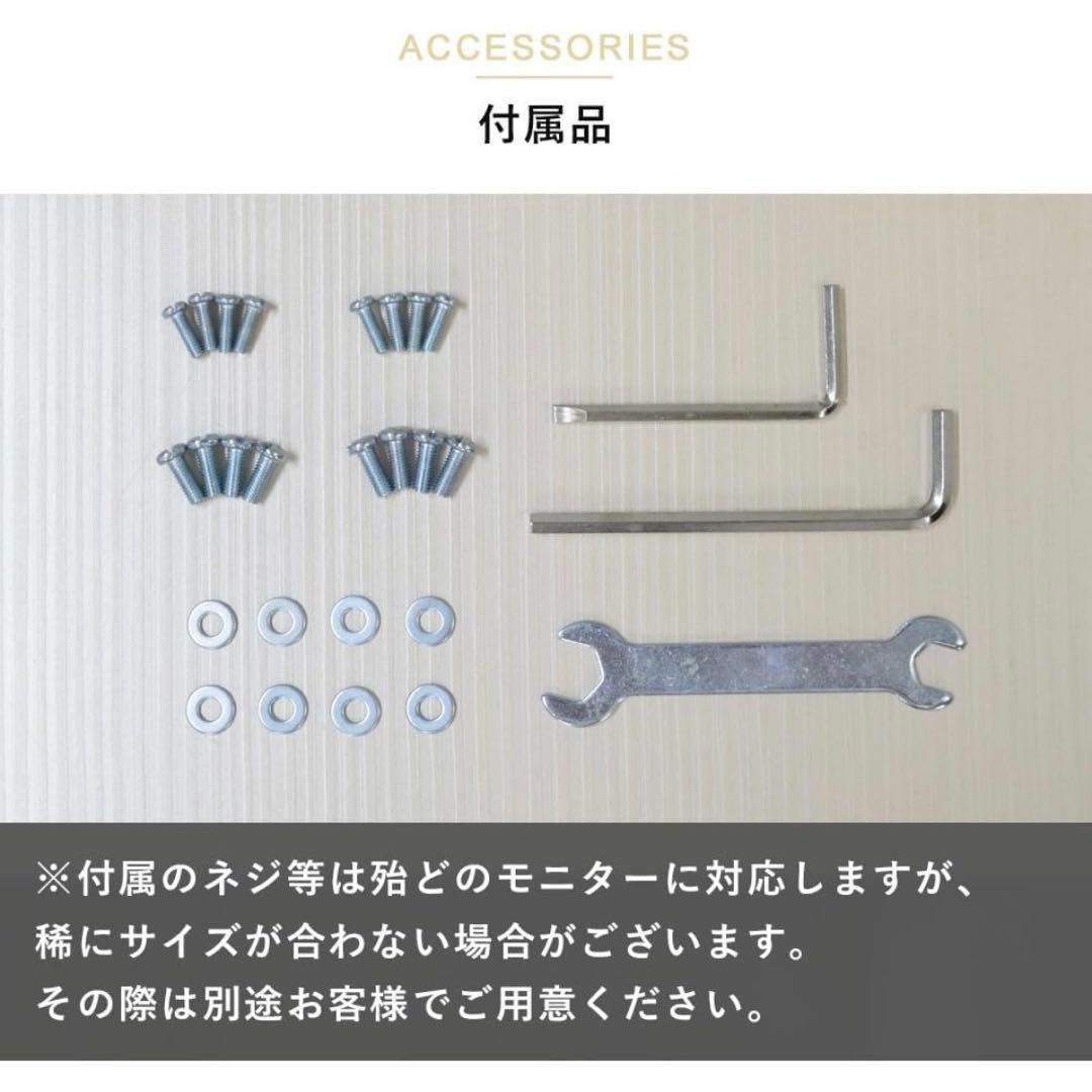 新品未使用 iggy デュアルモニターアーム DA122 13～32インチ対応