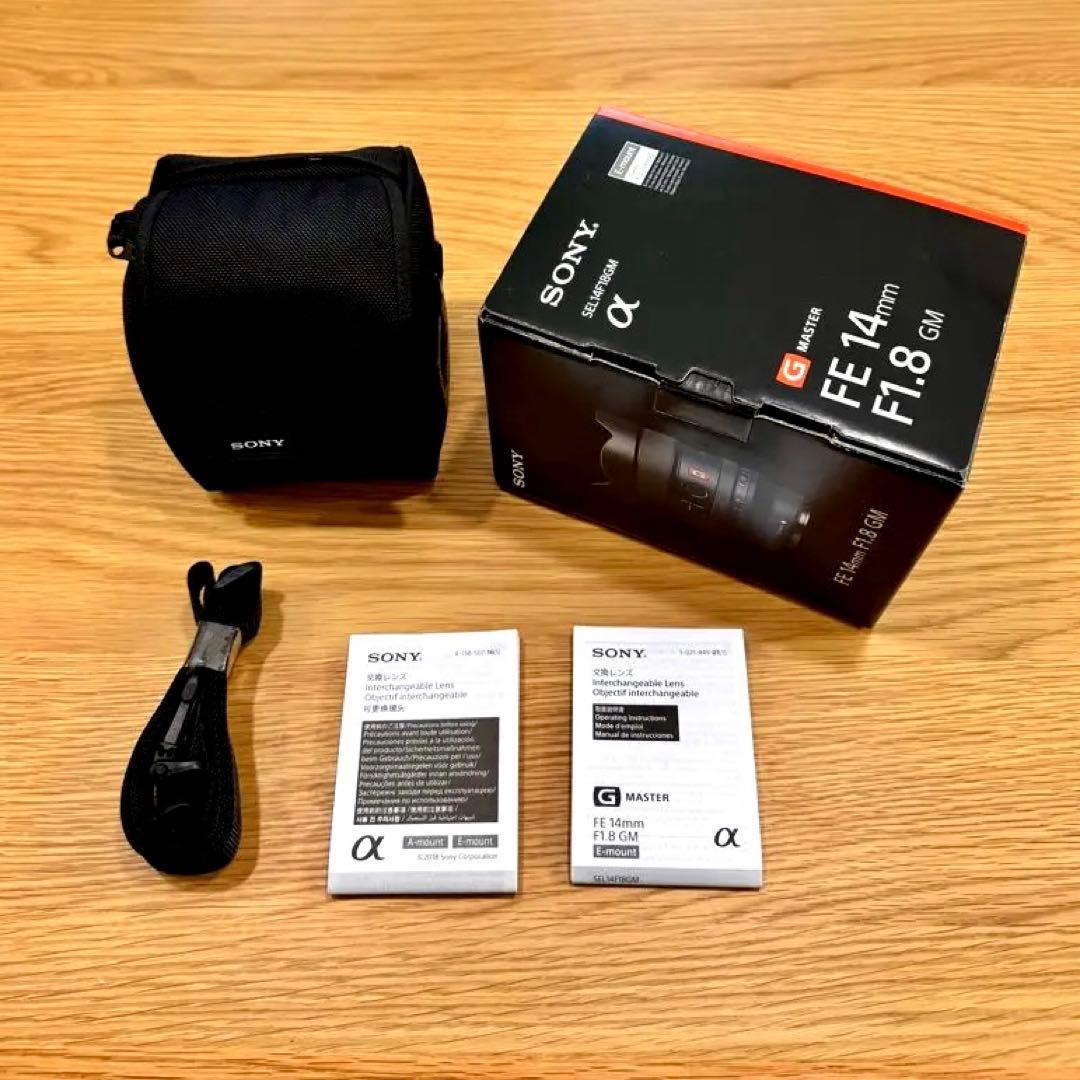 SONY FE 14mm f1.8 GM + HaidaリアレンズNDフィルター