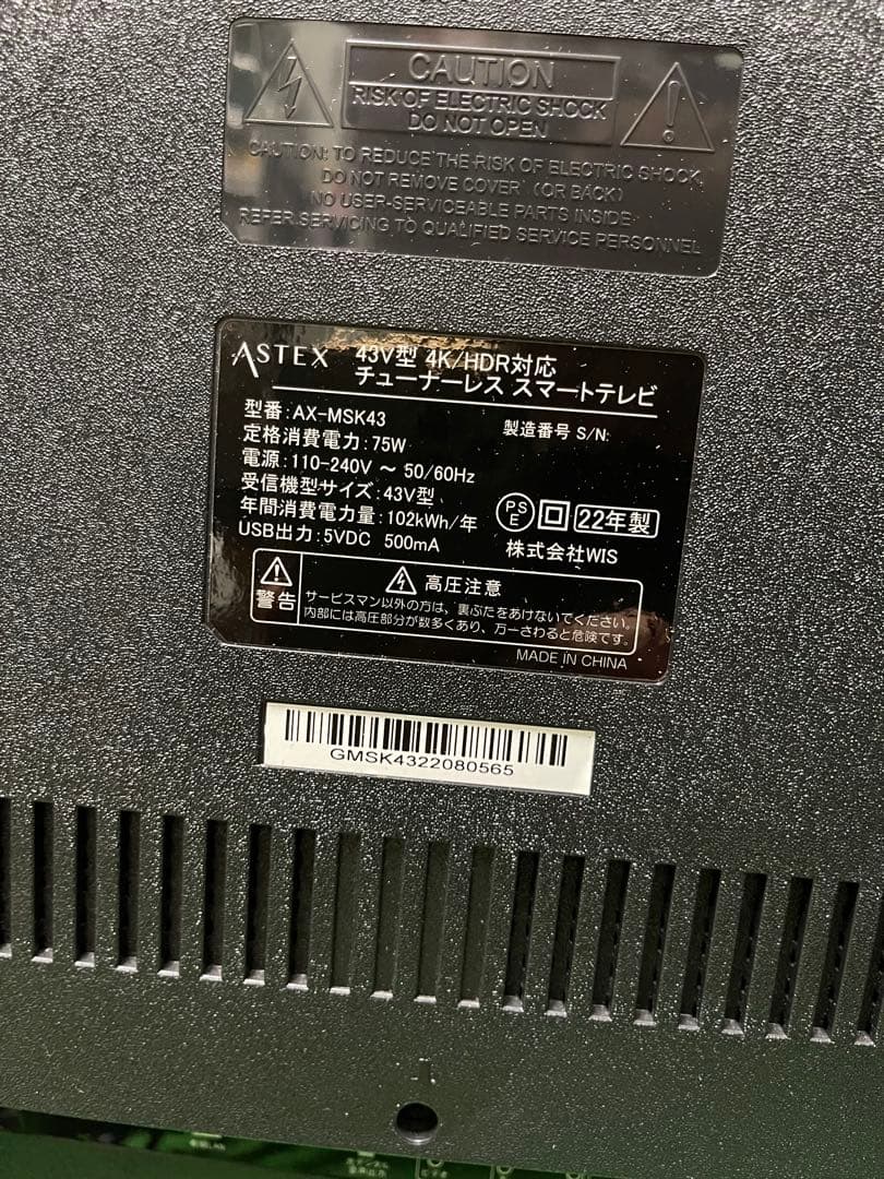 年始お値下げ‼️4K対応チューナーレススマートテレビ43型