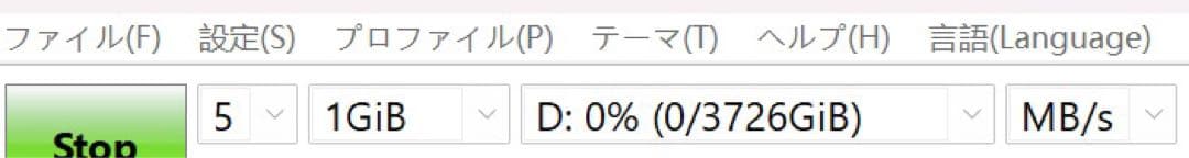 SanDisk 外付けSSD 4TB